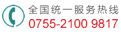 规模扩张